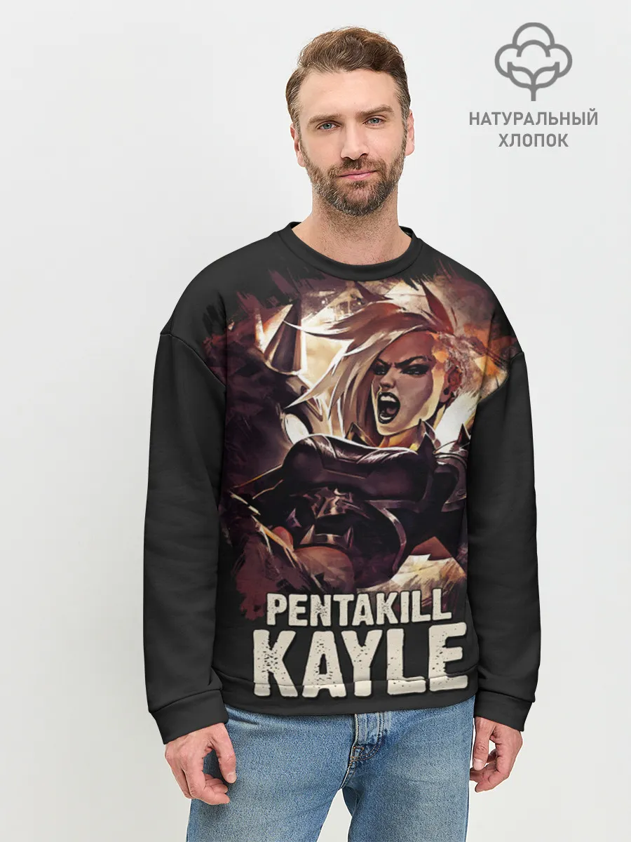 Мужской свитшот базовый / Kayle