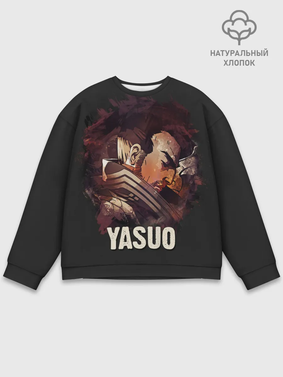 Мужской свитшот базовый / Yasuo