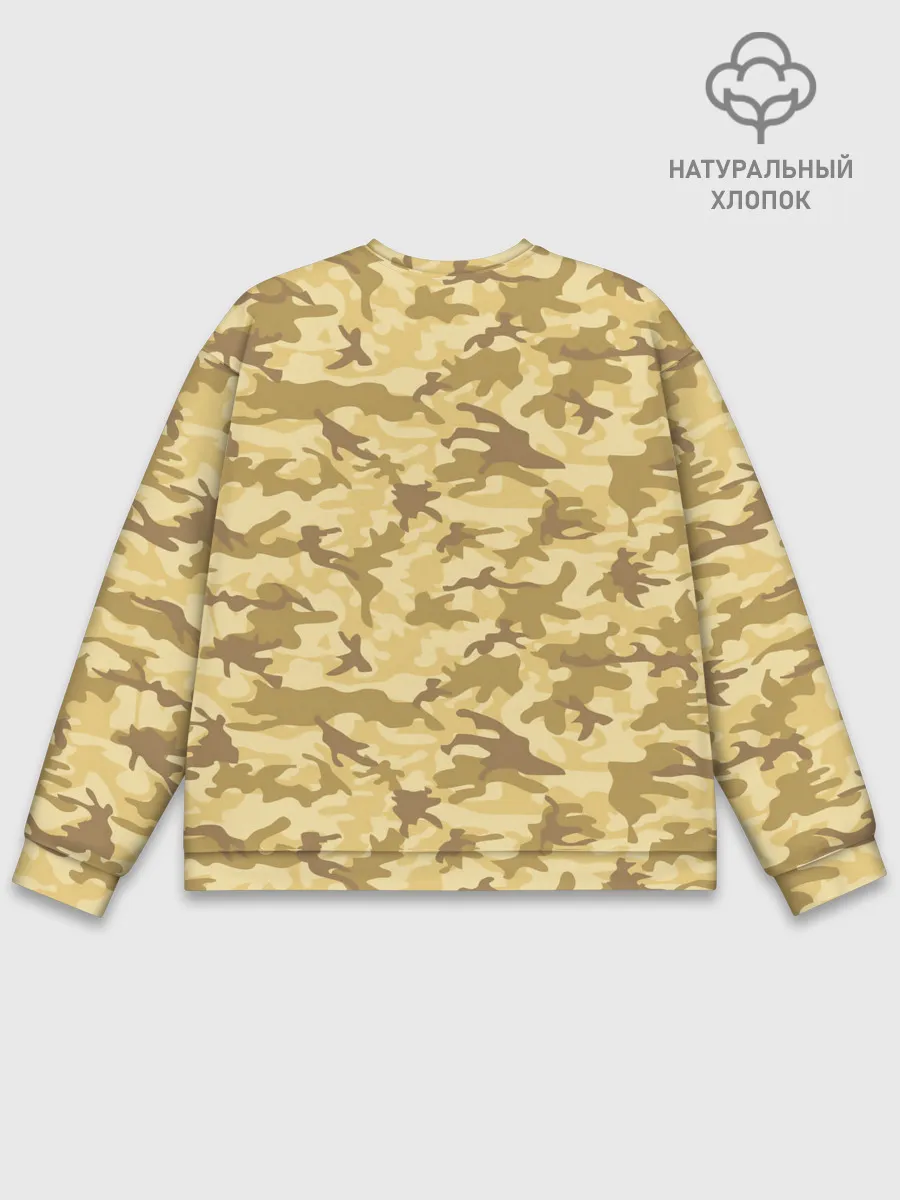 Мужской свитшот базовый / КАМУФЛЯЖНЫЙ СТИЛЬ