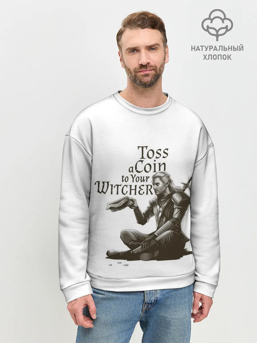 Мужской свитшот базовый / Toss a coin to your Witcher