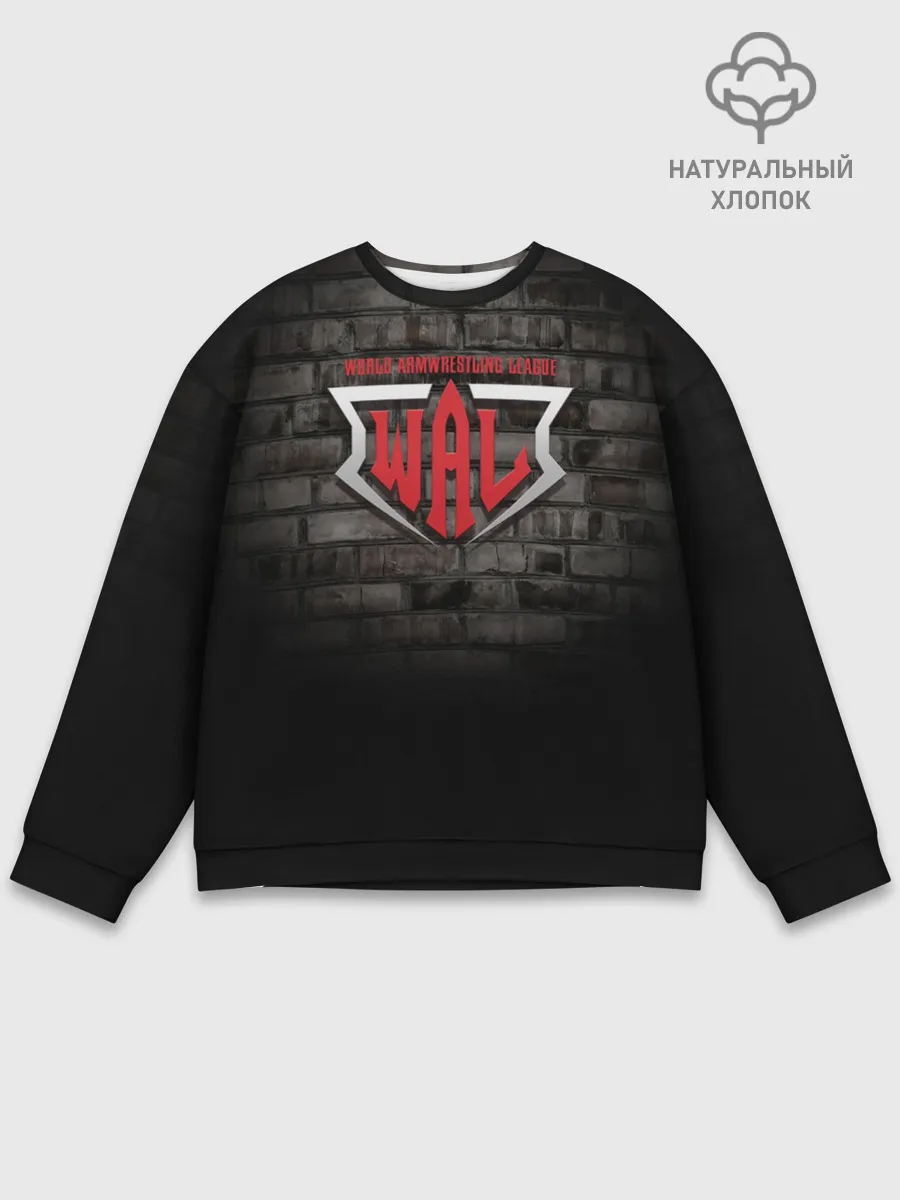 Мужской свитшот базовый / Armrestling