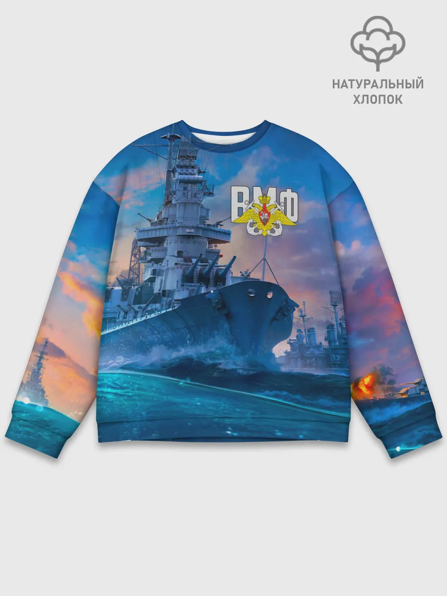 Мужской свитшот базовый / ВМФ