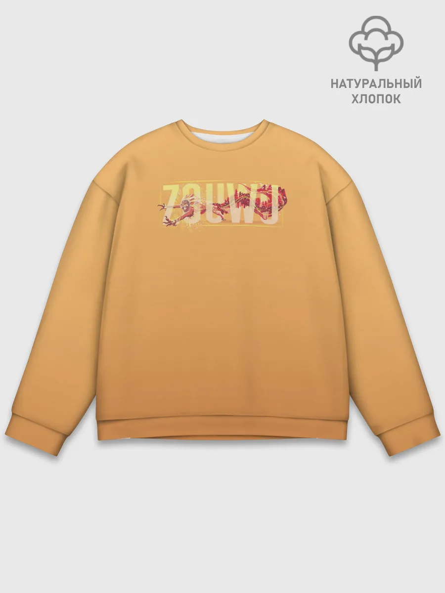 Мужской свитшот базовый / Zouwu