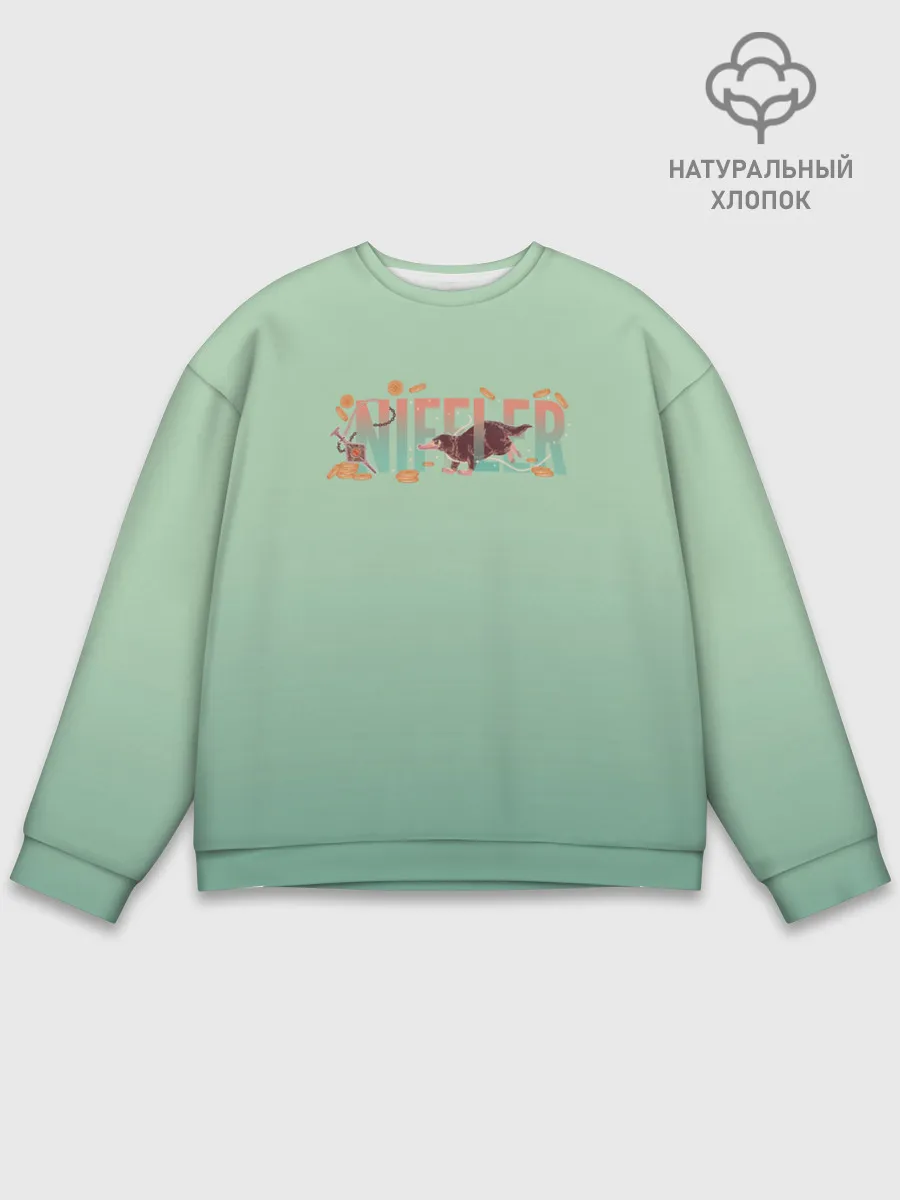 Мужской свитшот базовый / Niffler