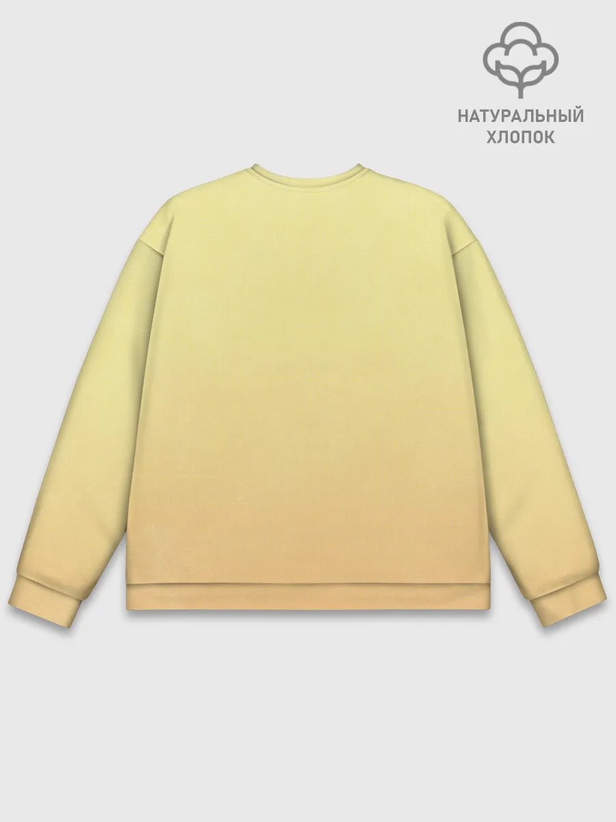 Мужской свитшот базовый / Вся наша жизнь - борьба