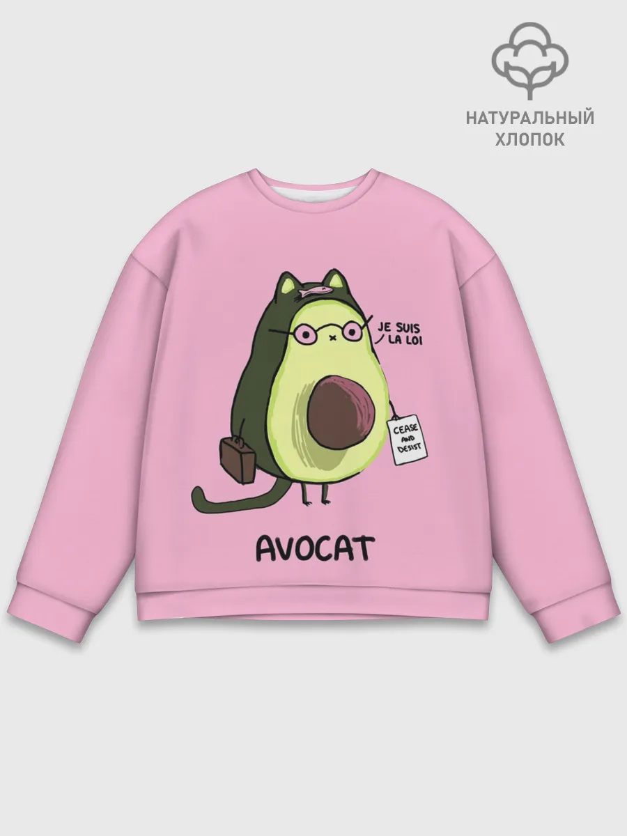 Мужской свитшот базовый / AVOCAT