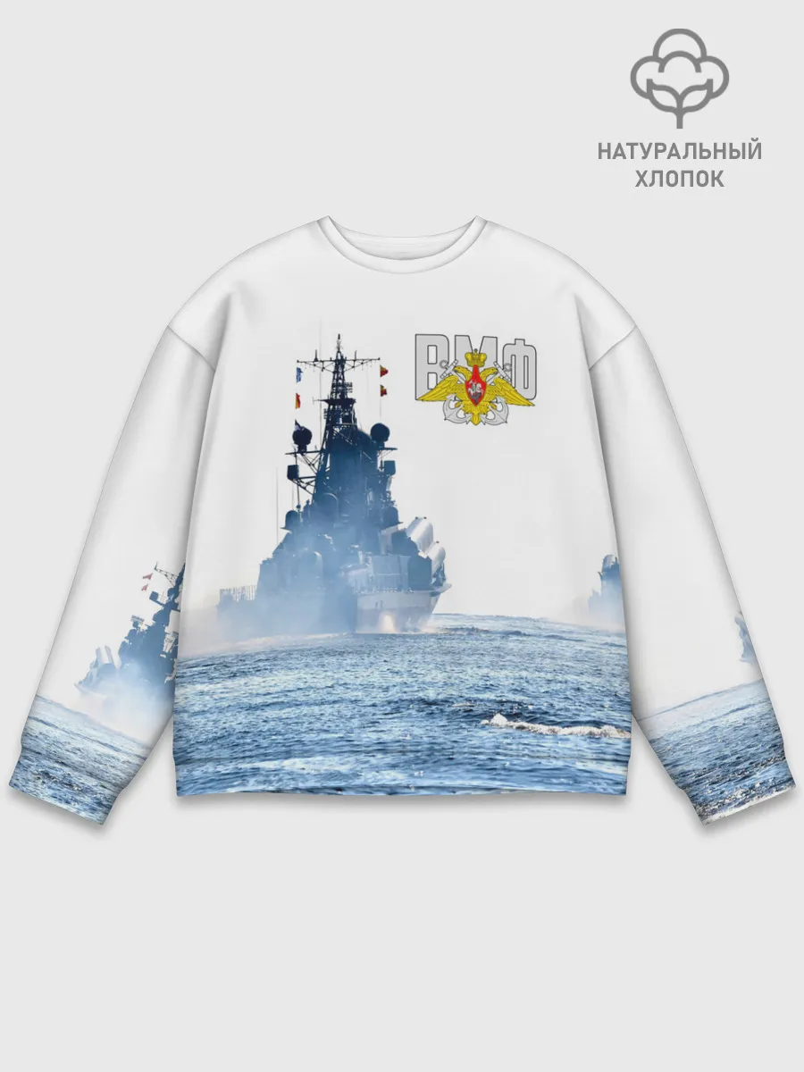 Мужской свитшот базовый / ВМФ