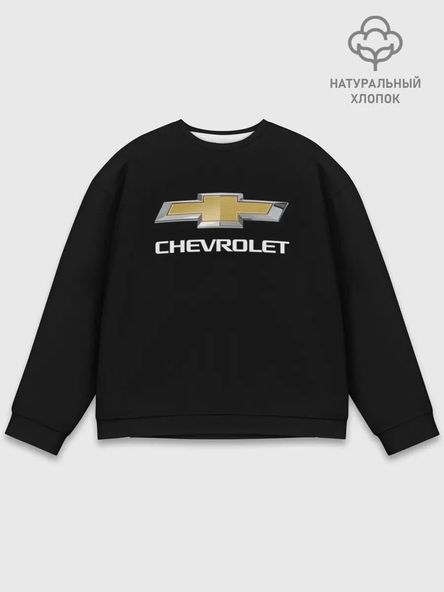 Мужской свитшот базовый / Chevrolet