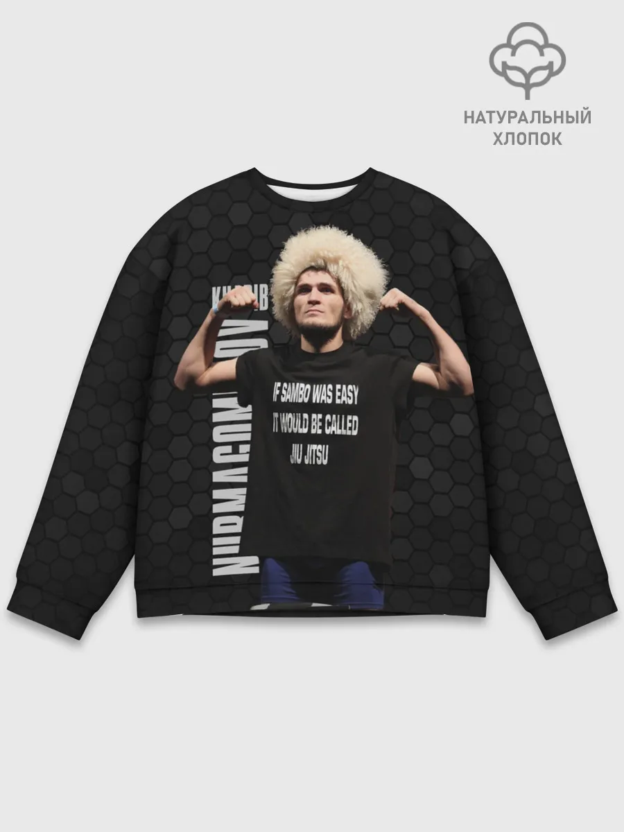 Мужской свитшот базовый / Хабиб Нурмагомедов