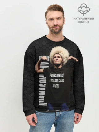 Мужской свитшот базовый / Хабиб Нурмагомедов