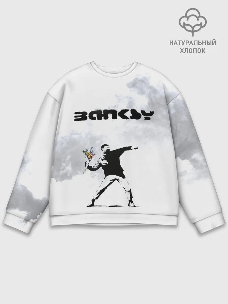 Мужской свитшот базовый / Banksy