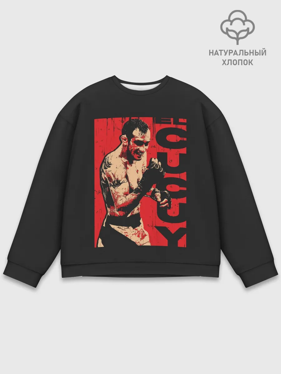 Мужской свитшот базовый / Tony Ferguson