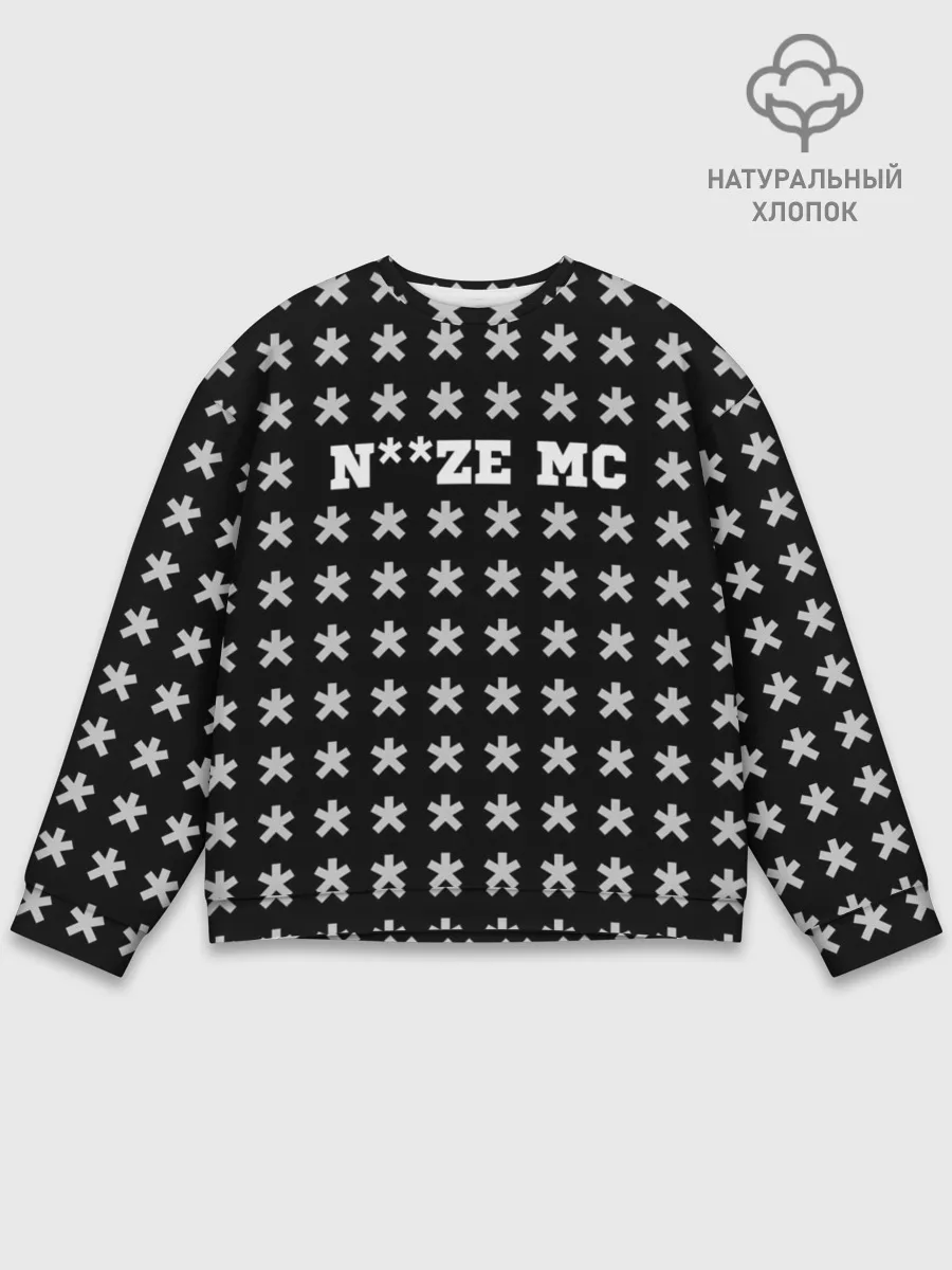 Мужской свитшот базовый / Noize MC