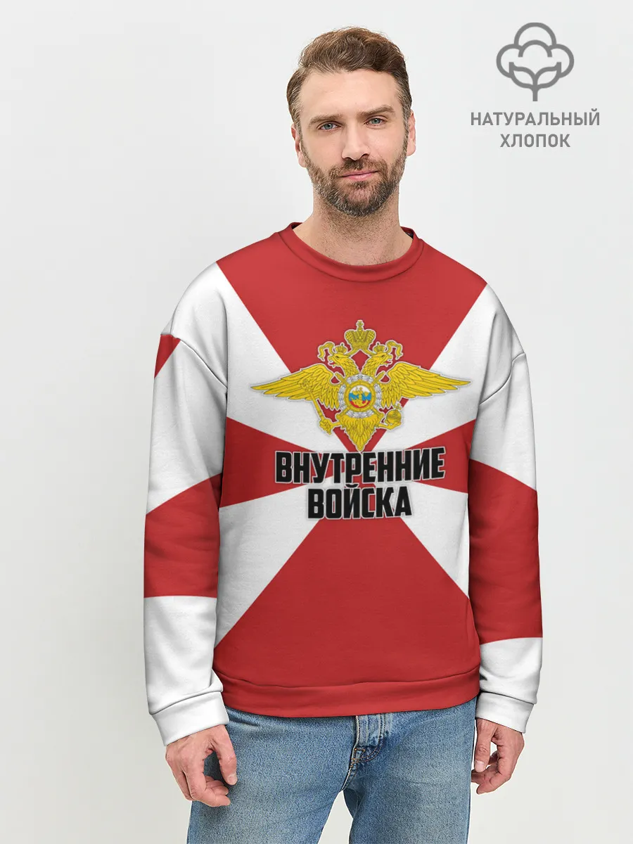 Мужской свитшот базовый / Внутренние Войска