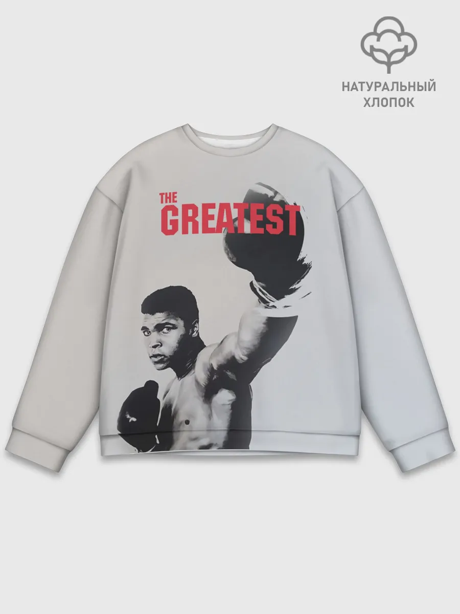 Мужской свитшот базовый / The Greatest