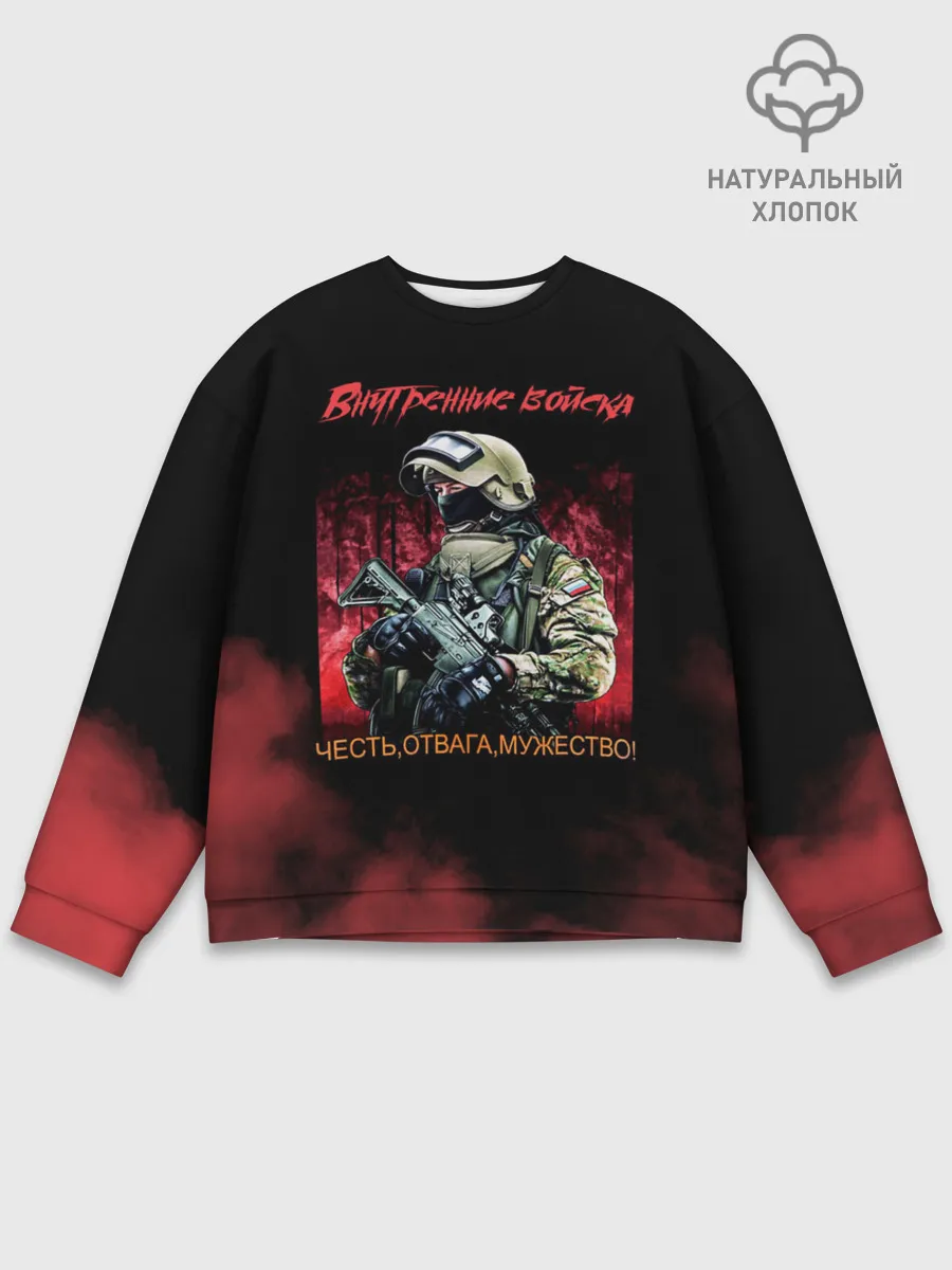 Мужской свитшот базовый / Внутренние войска