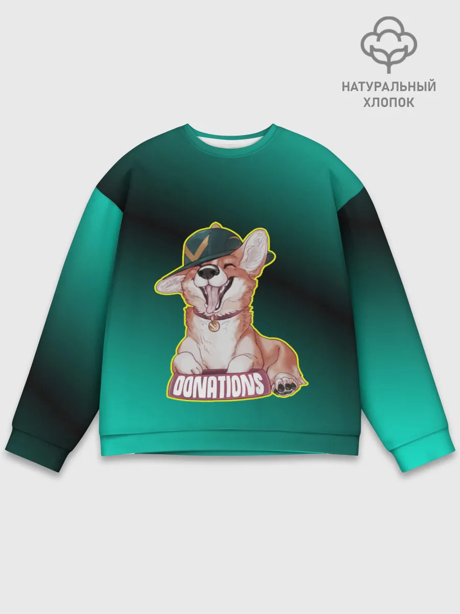 Мужской свитшот базовый / корги