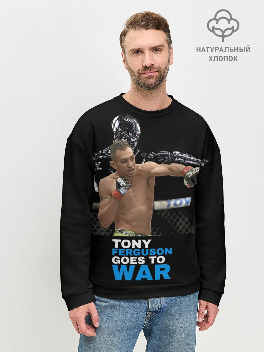 Мужской свитшот базовый / Tony Ferguson