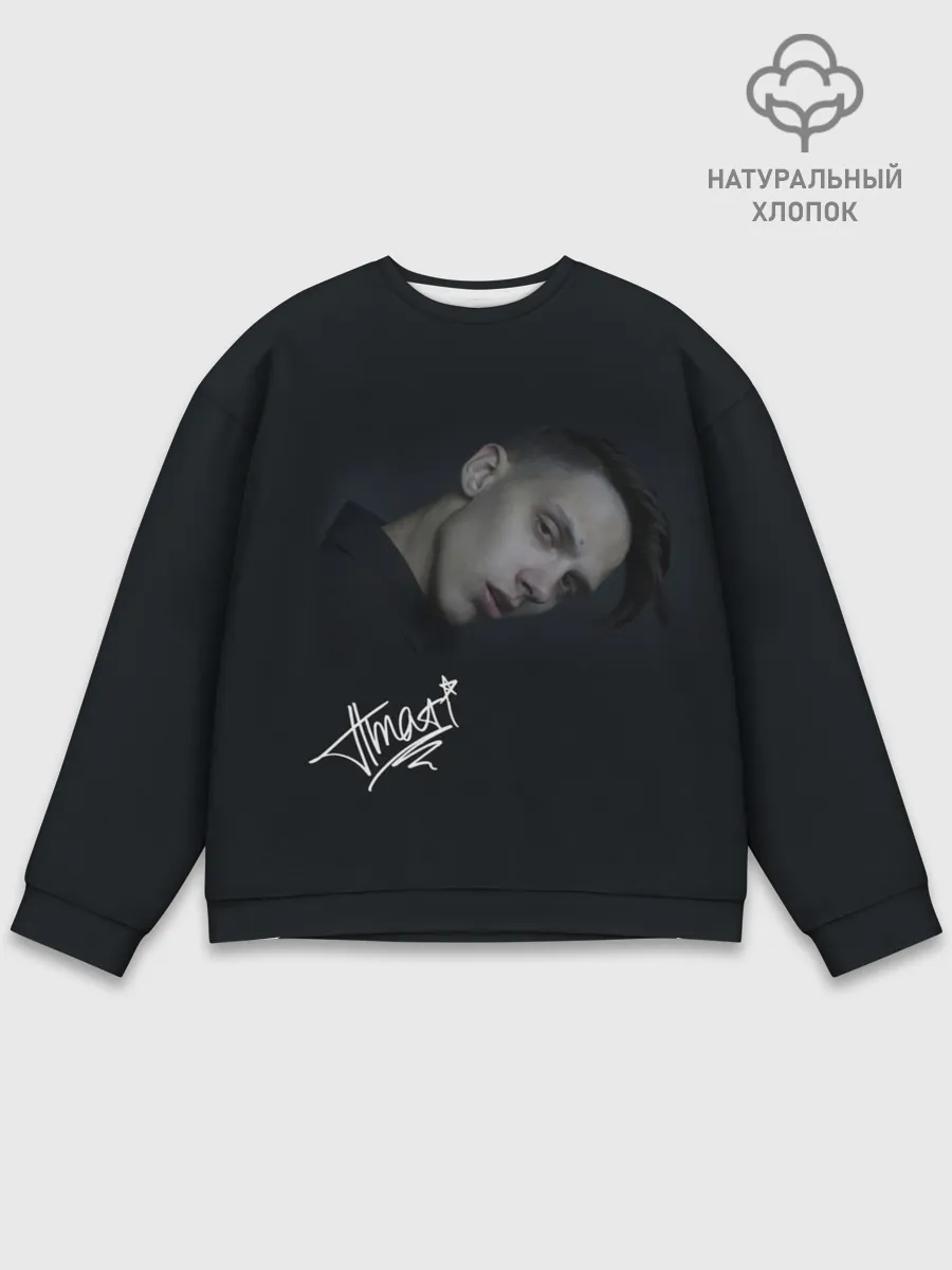 Мужской свитшот базовый / Тима Белорусских