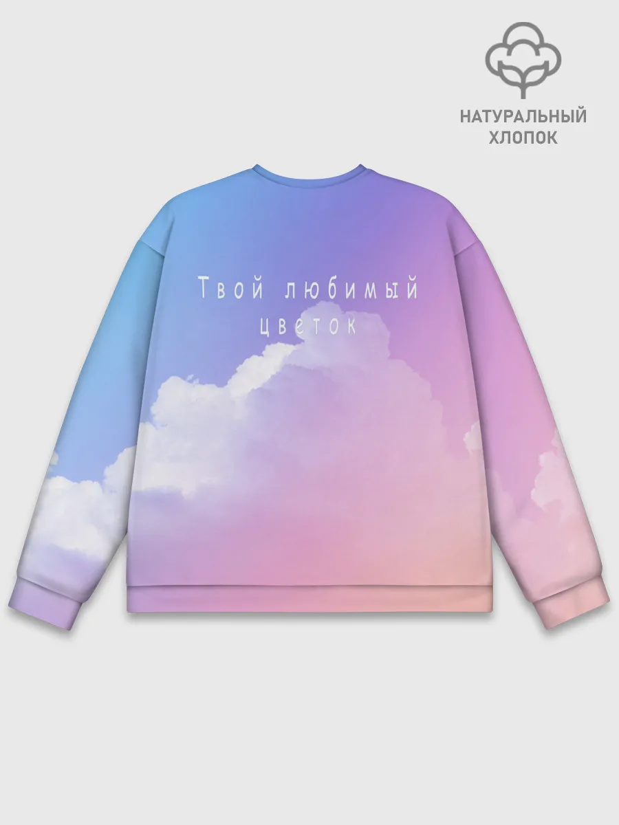 Мужской свитшот базовый / Незабудка | Тима Белорусских