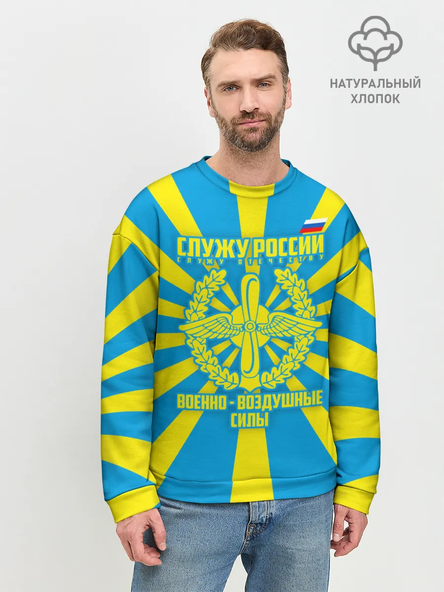 Мужской свитшот базовый / Военно - воздушные силы