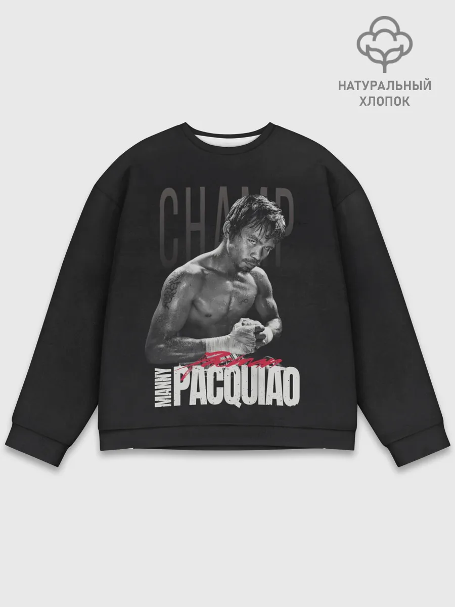 Мужской свитшот базовый / Manny Pacquiao