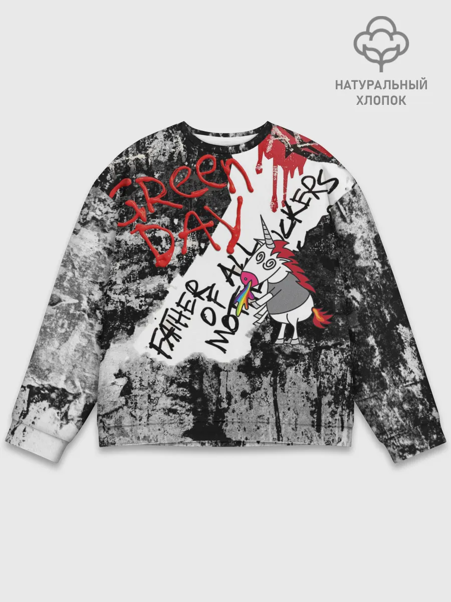 Мужской свитшот базовый / Green Day - Father of All MF