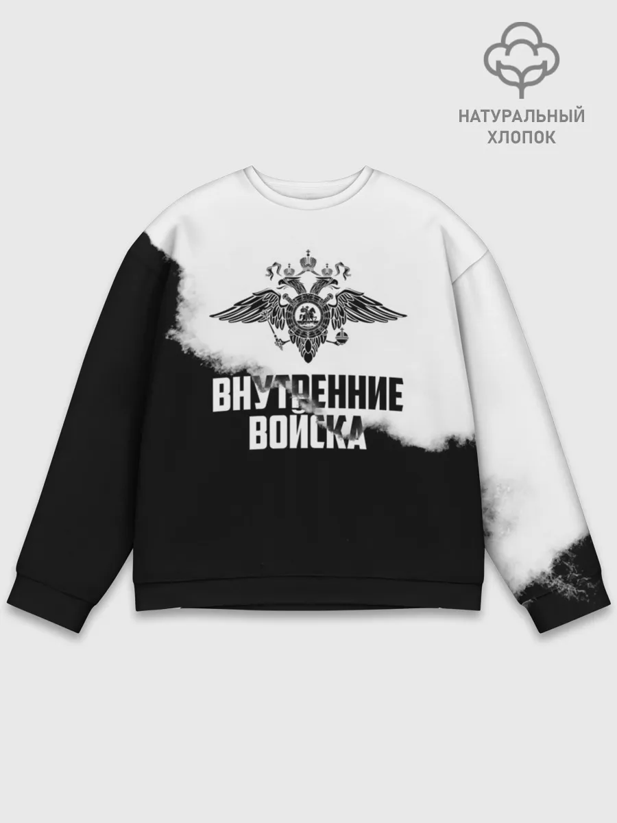Мужской свитшот базовый / Внутренние Войска