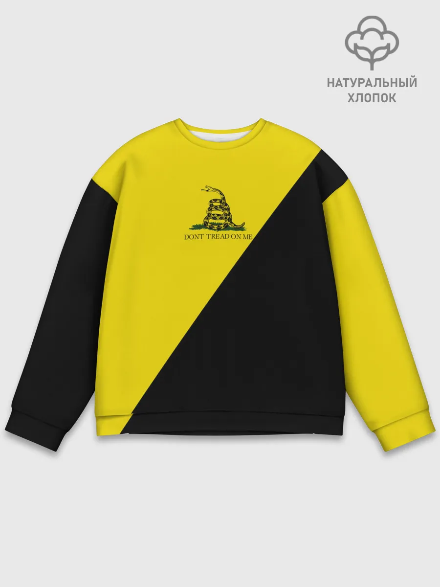 Мужской свитшот базовый / Dont tread on me