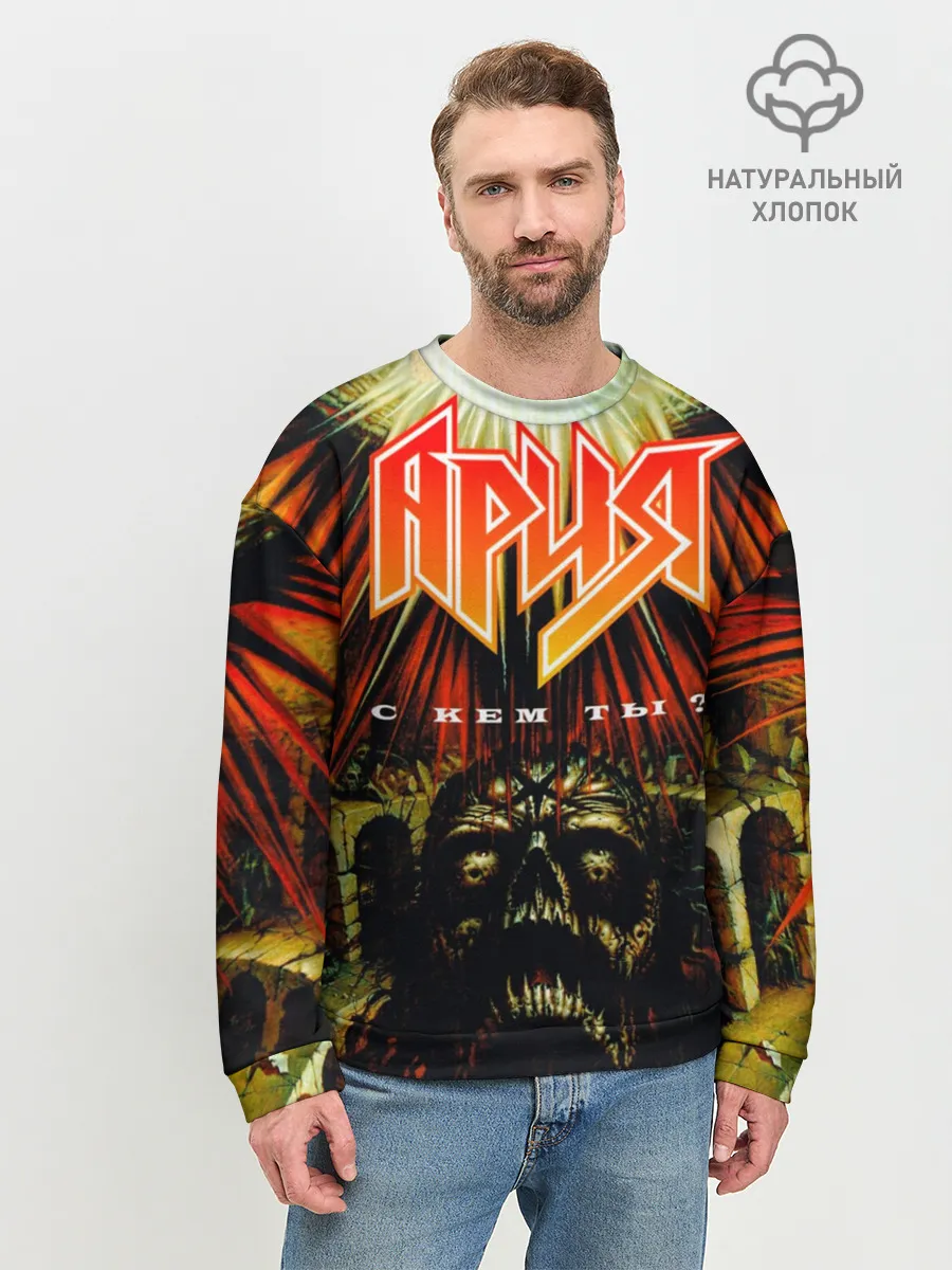 Мужской свитшот базовый / Ария