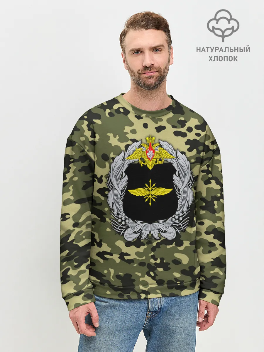 Мужской свитшот базовый / Войска связи