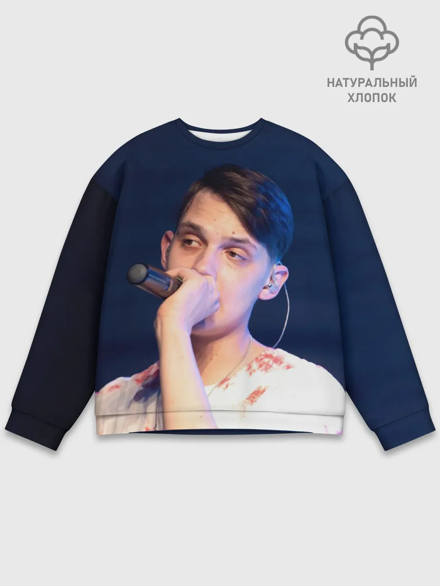 Мужской свитшот базовый / Тима Белорусских