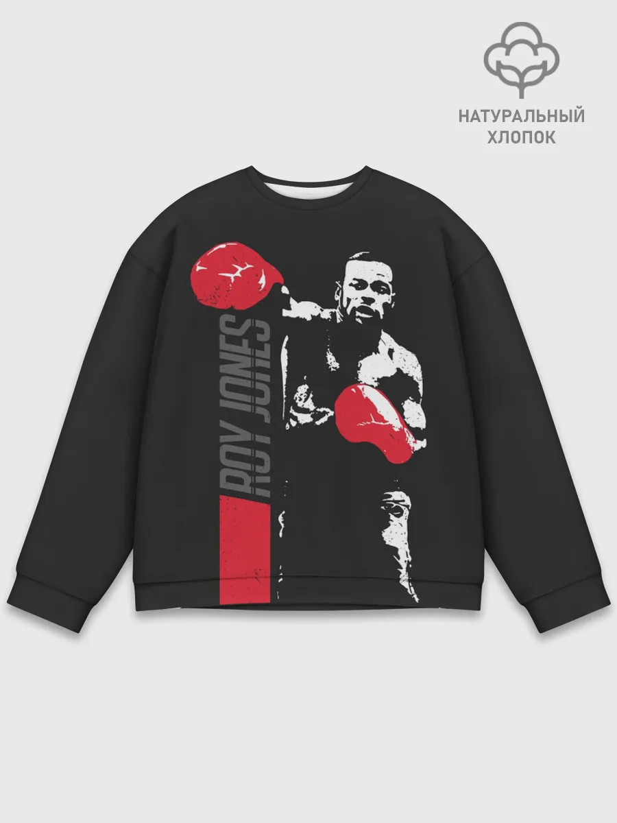 Мужской свитшот базовый / Рой Джонс