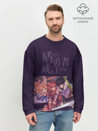 Мужской свитшот базовый / Raphtalia