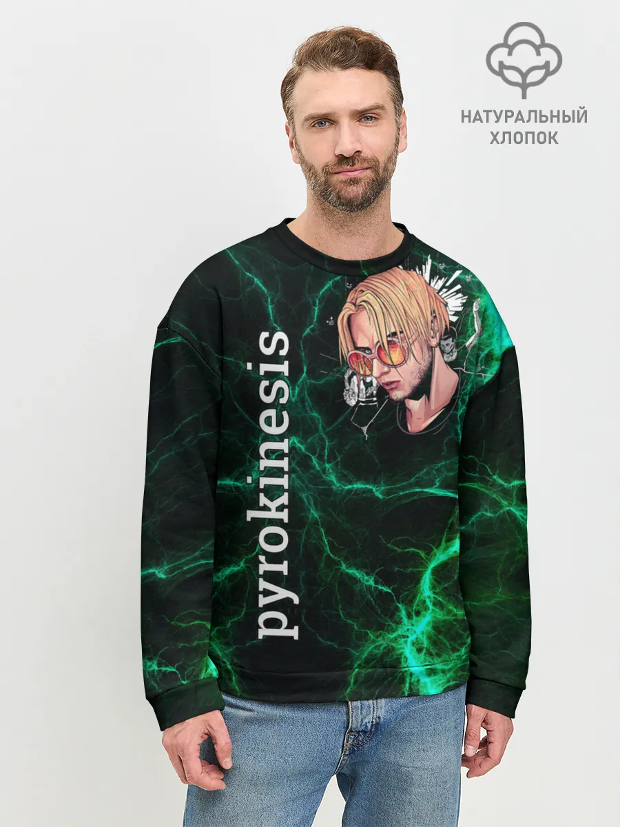 Мужской свитшот базовый / pyrokinesis
