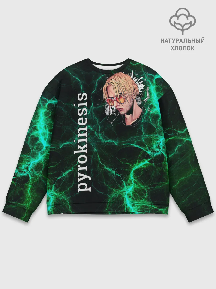 Мужской свитшот базовый / pyrokinesis