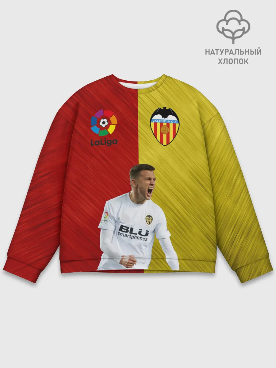 Мужской свитшот базовый / Черышев