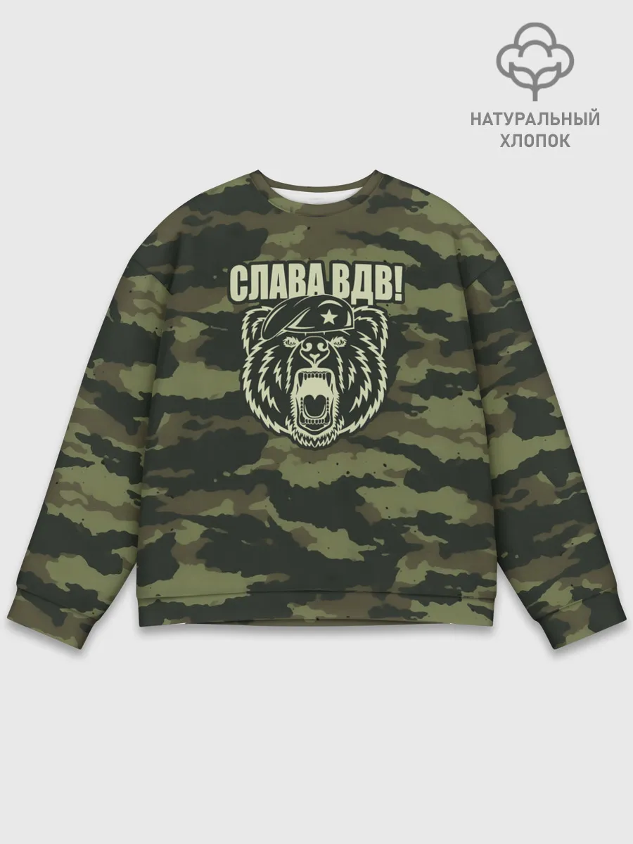 Мужской свитшот базовый / Слава ВДВ!