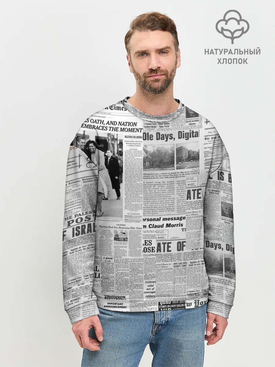 Мужской свитшот базовый / Газета Newspaper