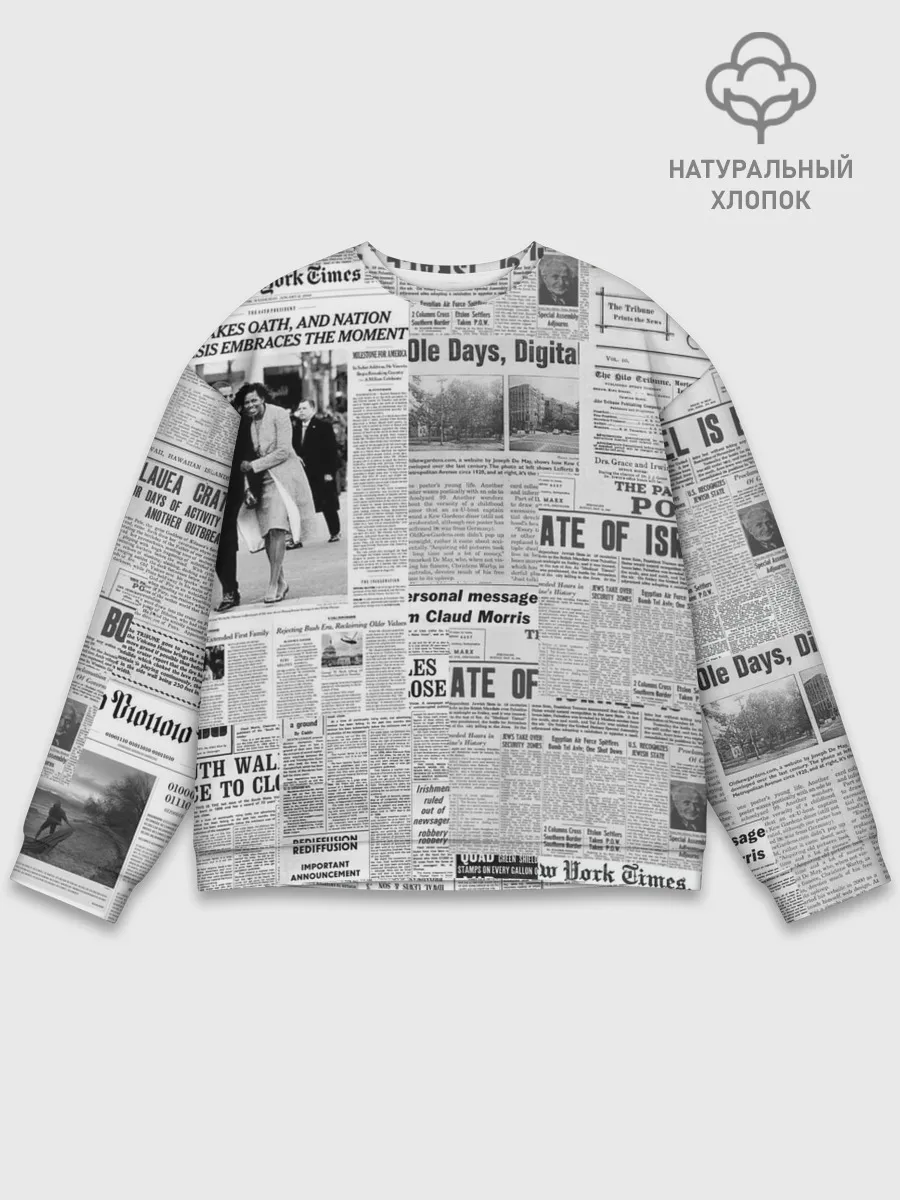 Мужской свитшот базовый / Газета Newspaper