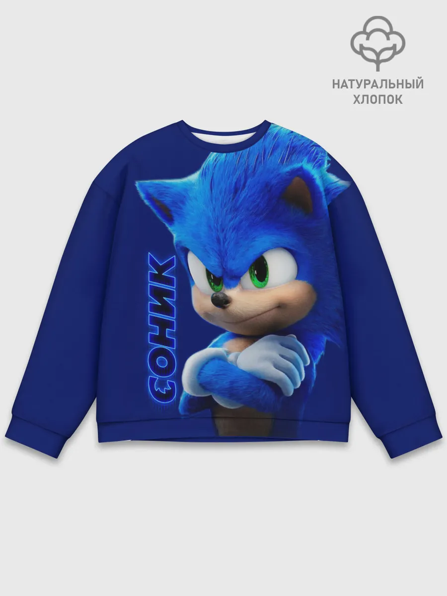 Мужской свитшот базовый / SONIC