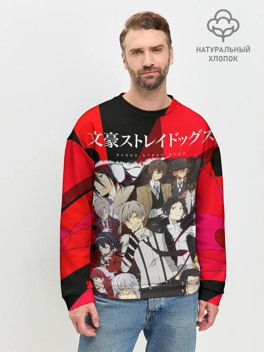 Мужской свитшот базовый / Bungou Stray Dogs text