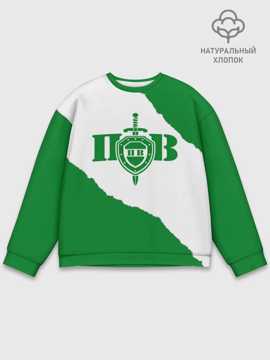Мужской свитшот базовый / Пограничные Войска