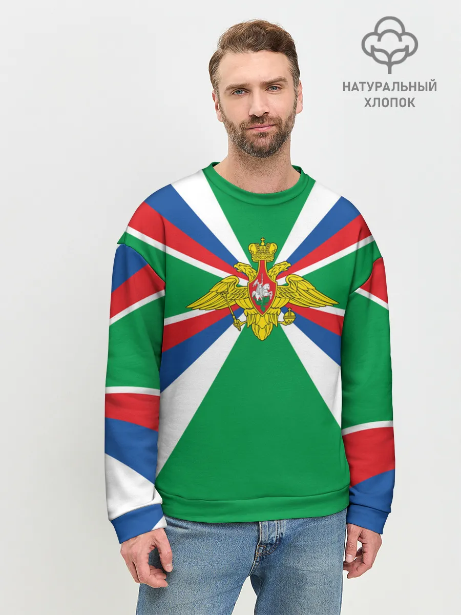 Мужской свитшот базовый / Пограничные Войска