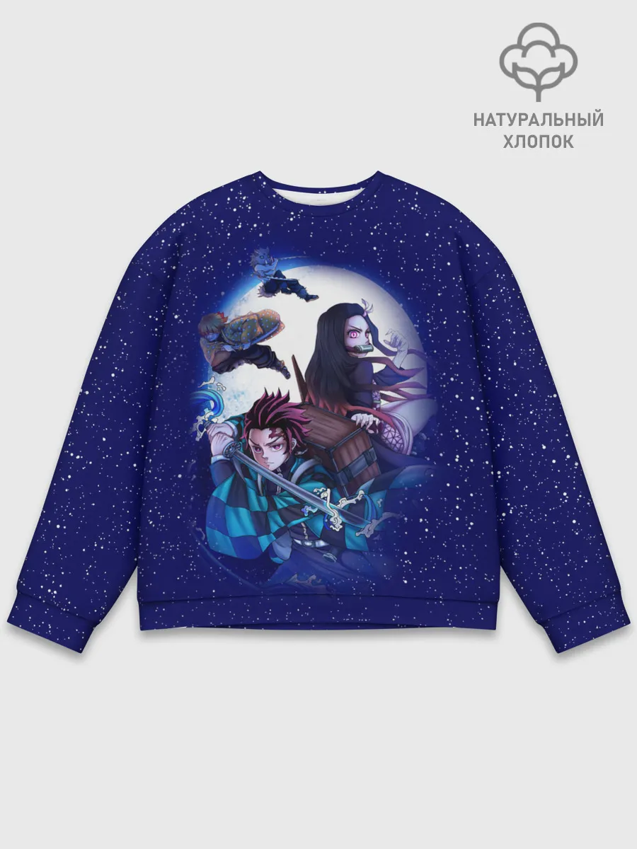 Мужской свитшот базовый / магическая битва