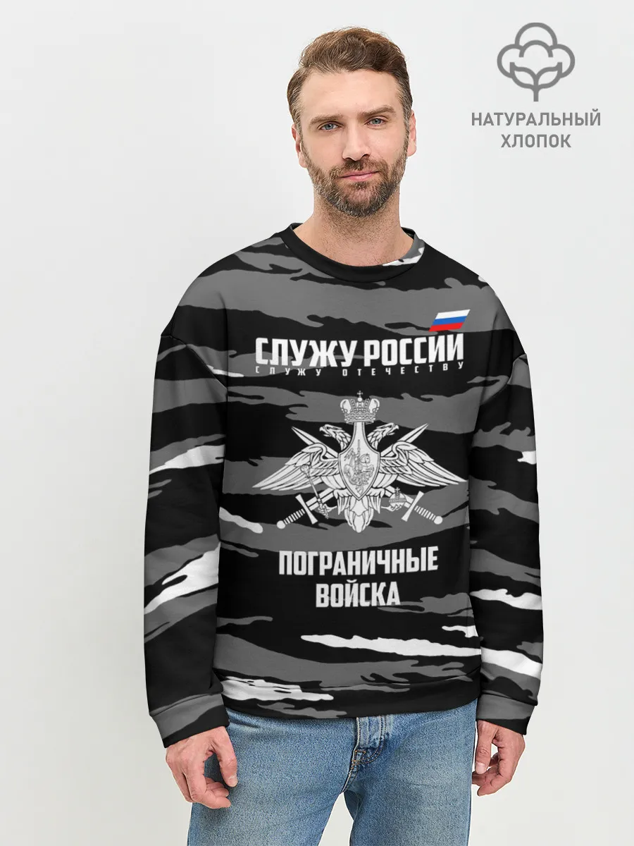 Мужской свитшот базовый / Пограничные Войска
