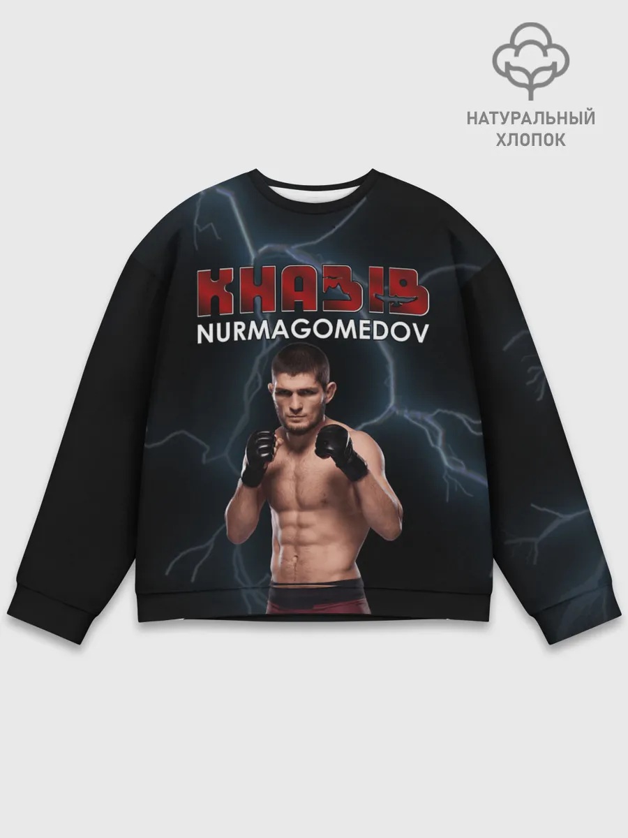 Мужской свитшот базовый / ХАБИБ