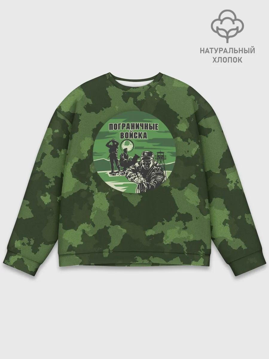 Мужской свитшот базовый / Пограничные Войска
