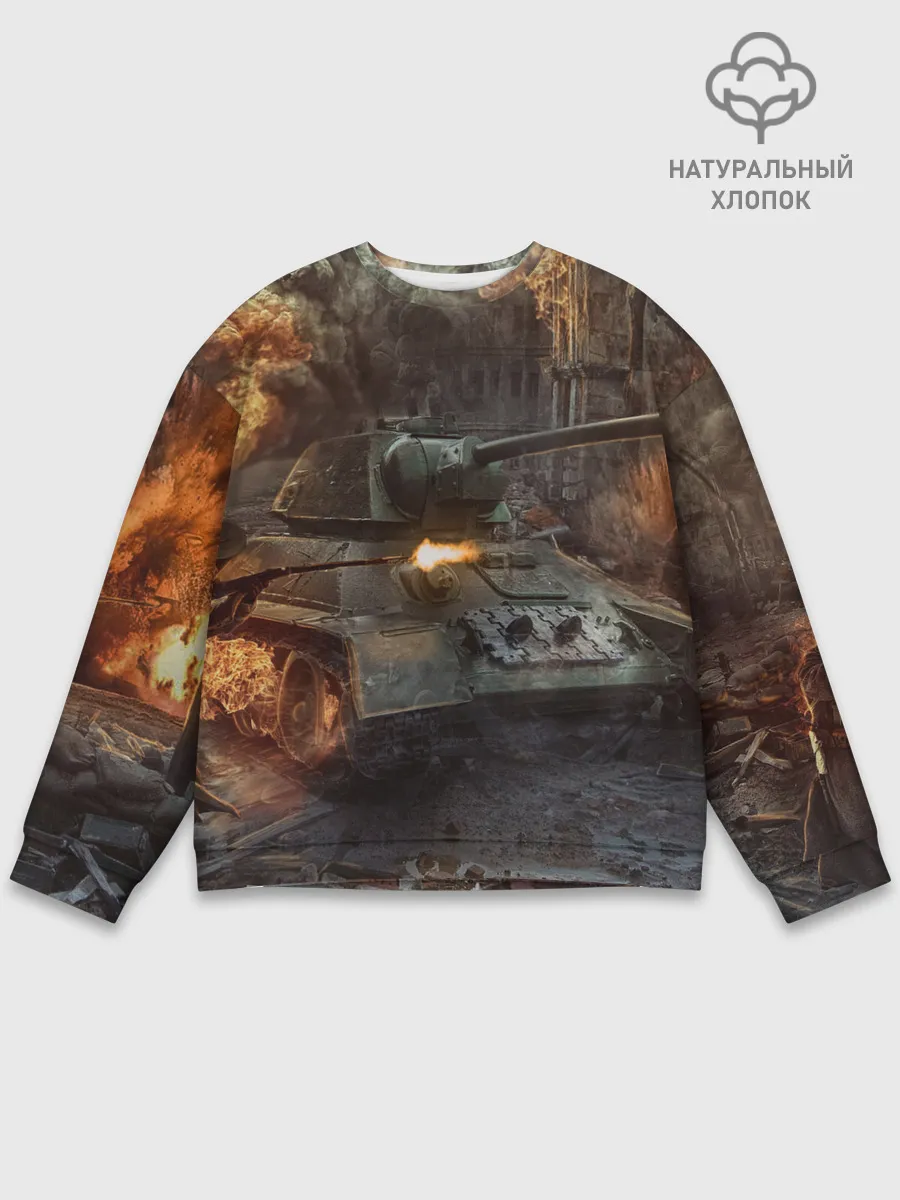 Мужской свитшот базовый / Танки
