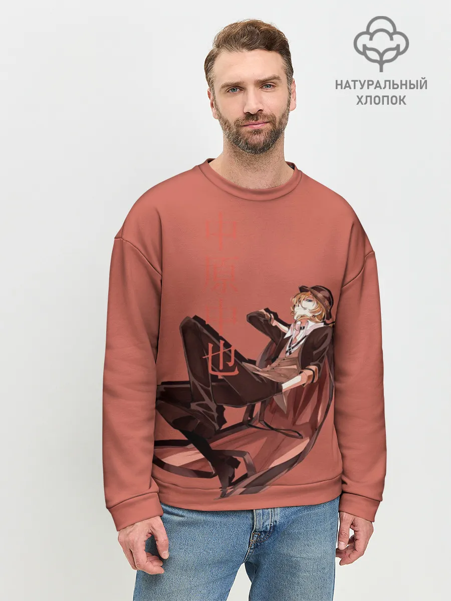 Мужской свитшот базовый / Проза бродячих псов Чуя